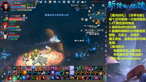 能绑定下星光吗？636幸运日常、守财