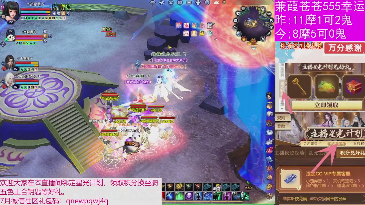 人来人往，留下的都是真的