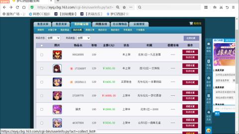 欢迎来到我的直播间
