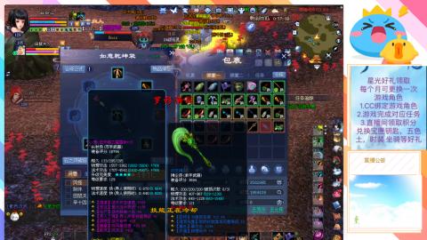 打宝的一天
