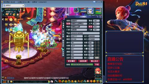 【彩云之南】144难民第590天