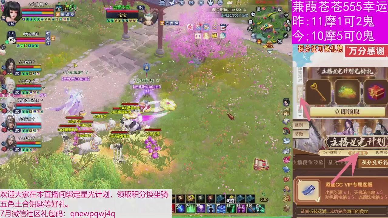 人来人往，留下的都是真的