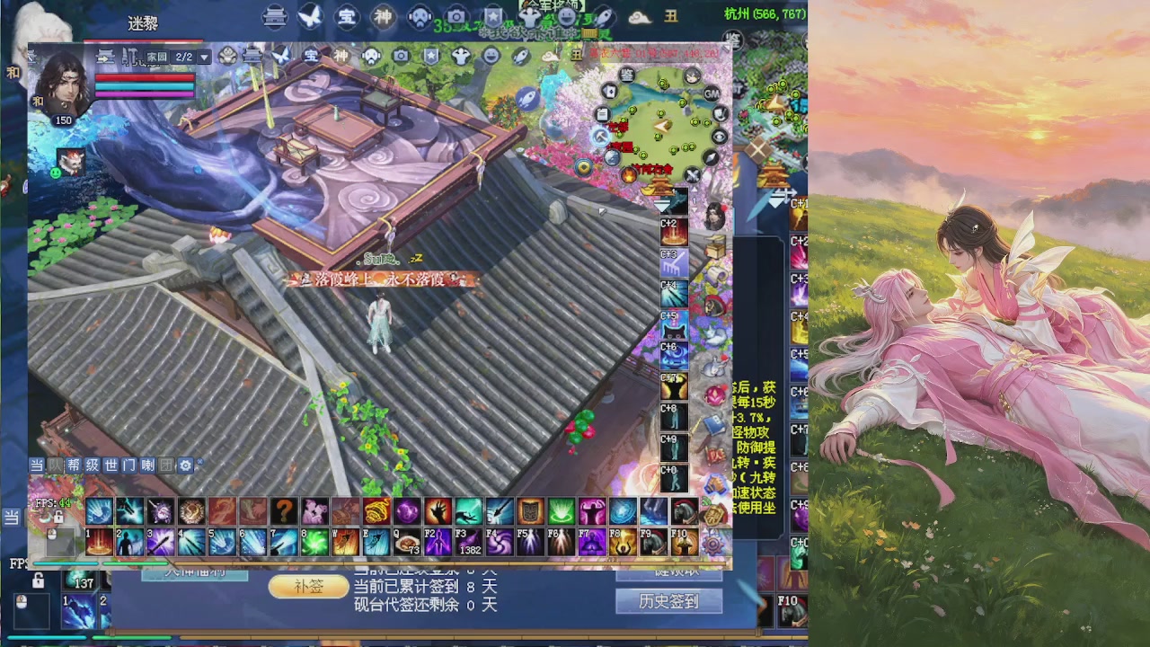 绑定星光领积分换坐骑时装等好礼
