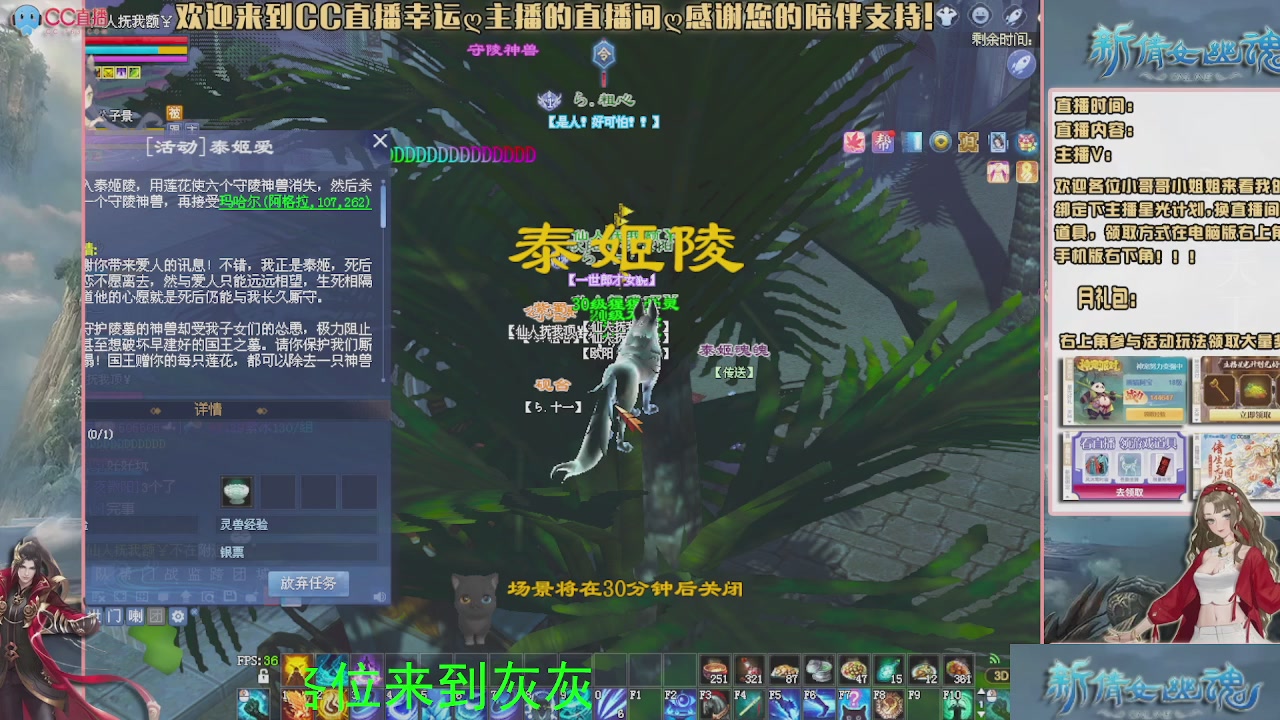 幸运ღ灰灰的直播间