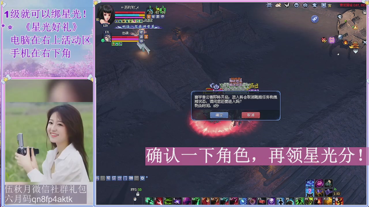 陌上花开君归否