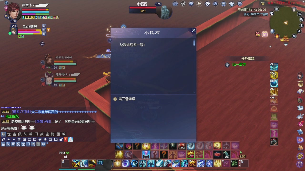 星光积分今晚更新抓紧领分喔继续激情