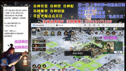 [3]配将开荒修车找号冲榜