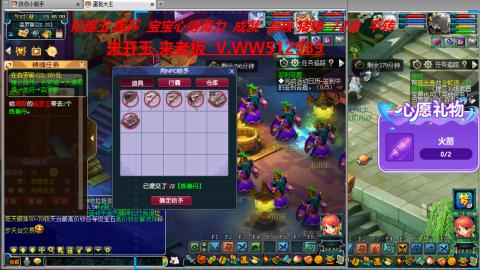 520双倍积分预定中