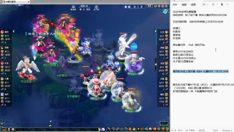 239联武神坛小组赛！