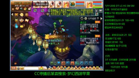暴击流大唐4法