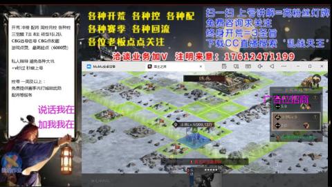 [3]配将开荒修车找号冲榜