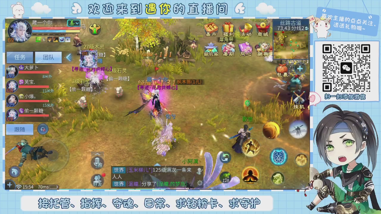 接托管-夺魂-卡龙-新区冲级