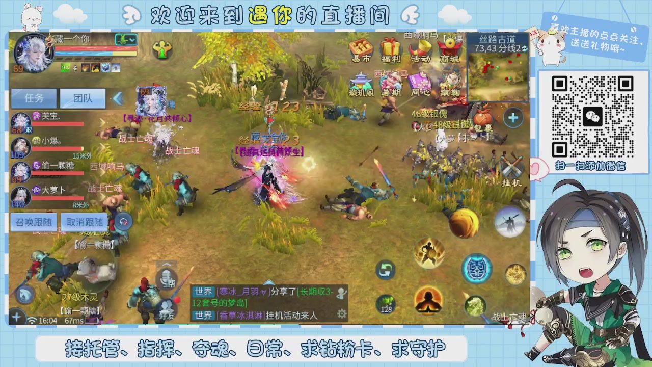 接托管-夺魂-卡龙-新区冲级