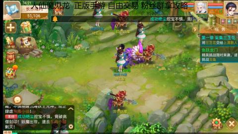 正版手游，开局仙器,珍惜！新区