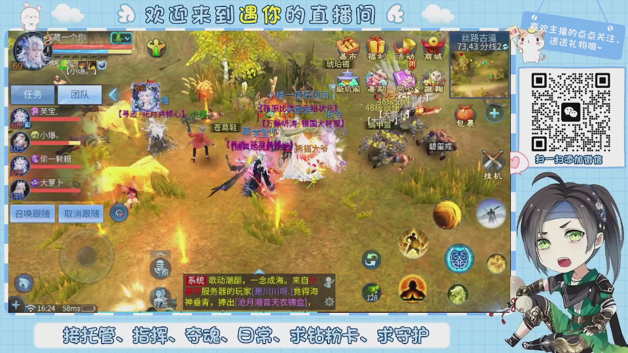 接托管-夺魂-卡龙-新区冲级