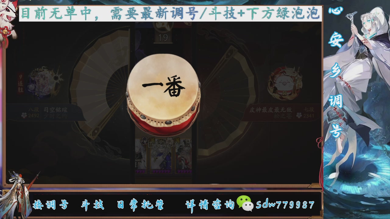 预约小赛季|斗技成就|pve调号