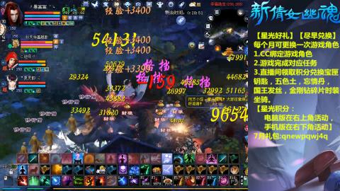 能绑定下星光吗？636幸运日常、守财