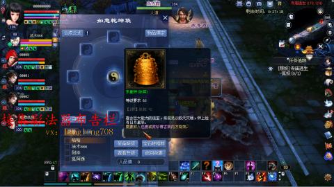 109空降啦