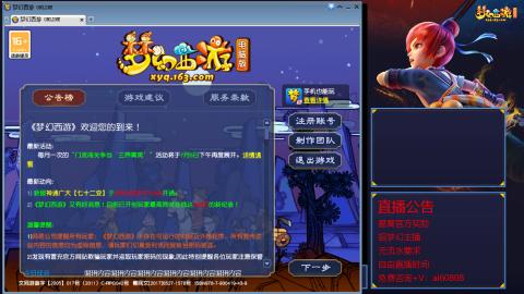 【彩云之南】144难民第590天