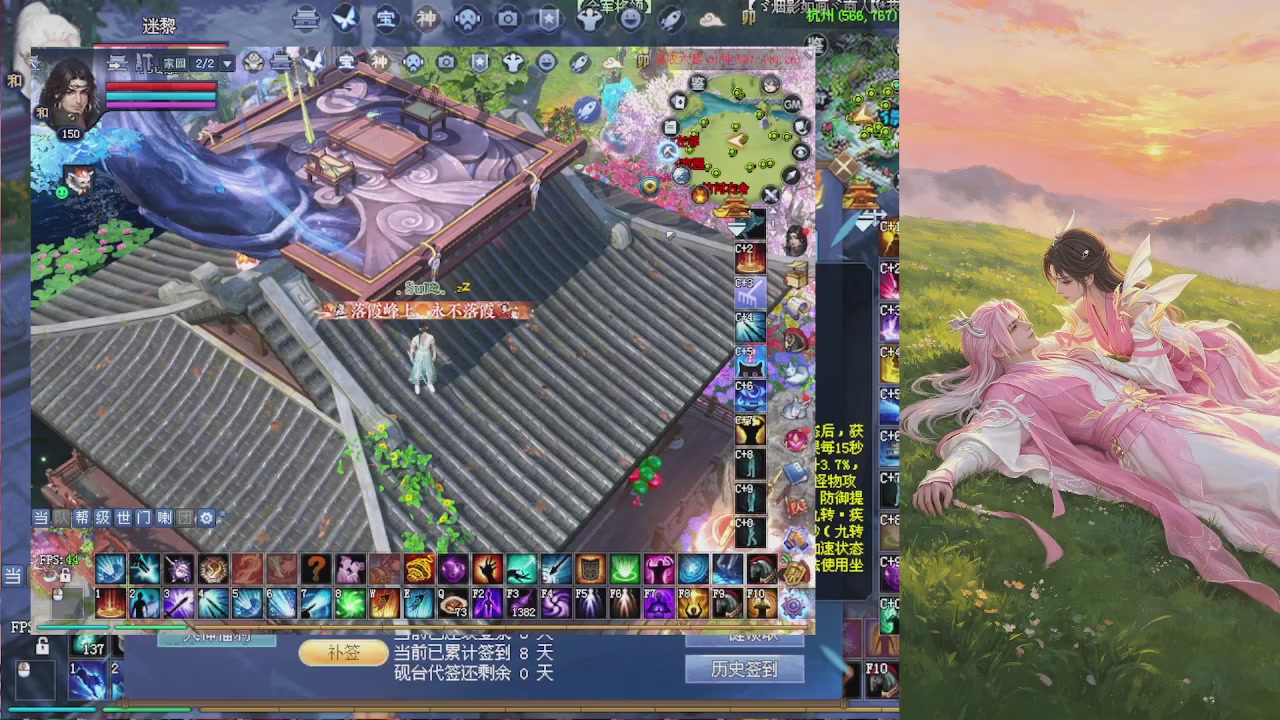 绑定星光领积分换坐骑时装等好礼