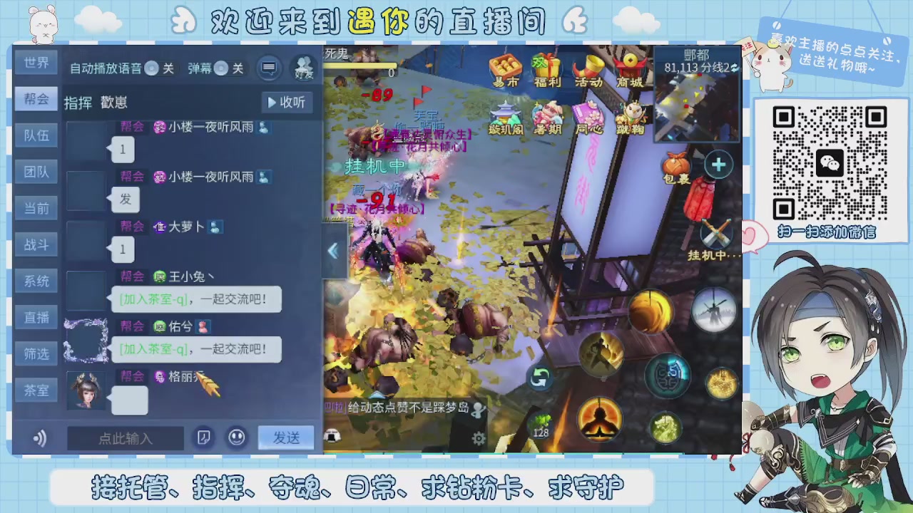 接托管-夺魂-卡龙-新区冲级