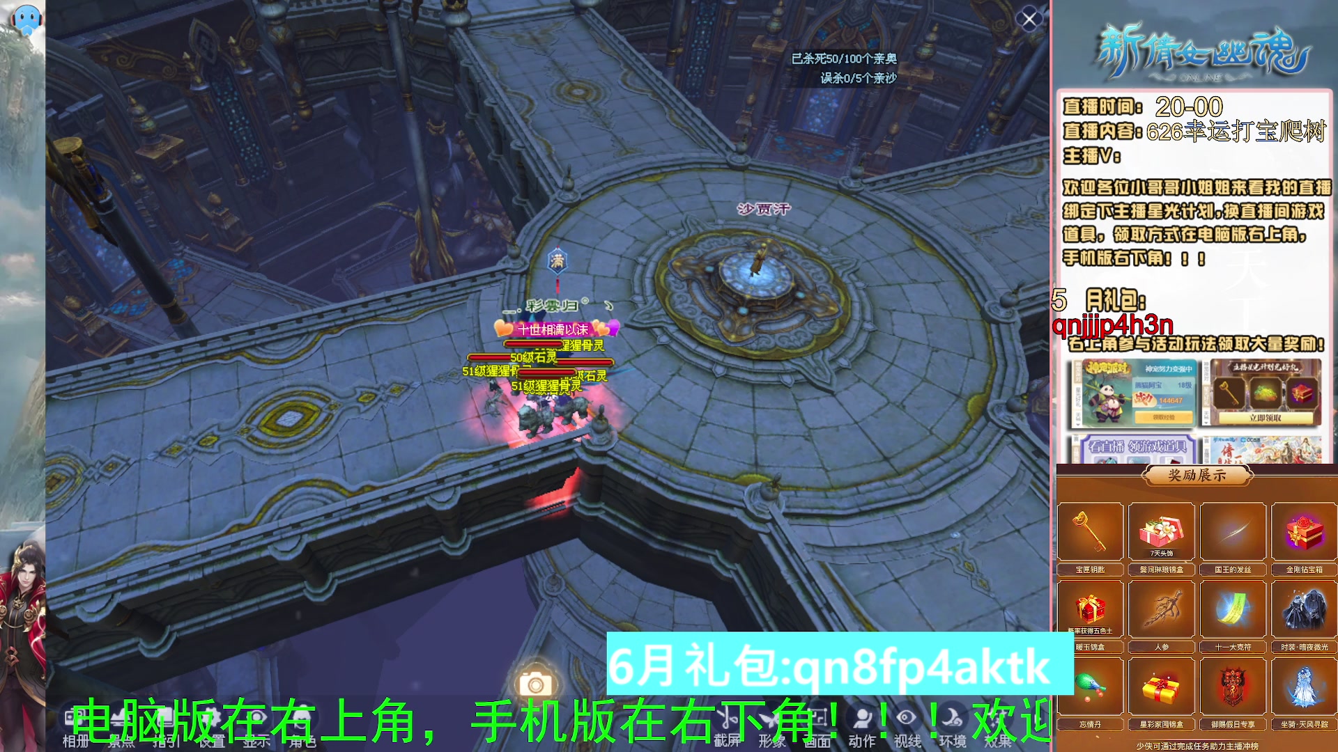 绑定星光可以吗？爆鬼爆粉爆橄榄~