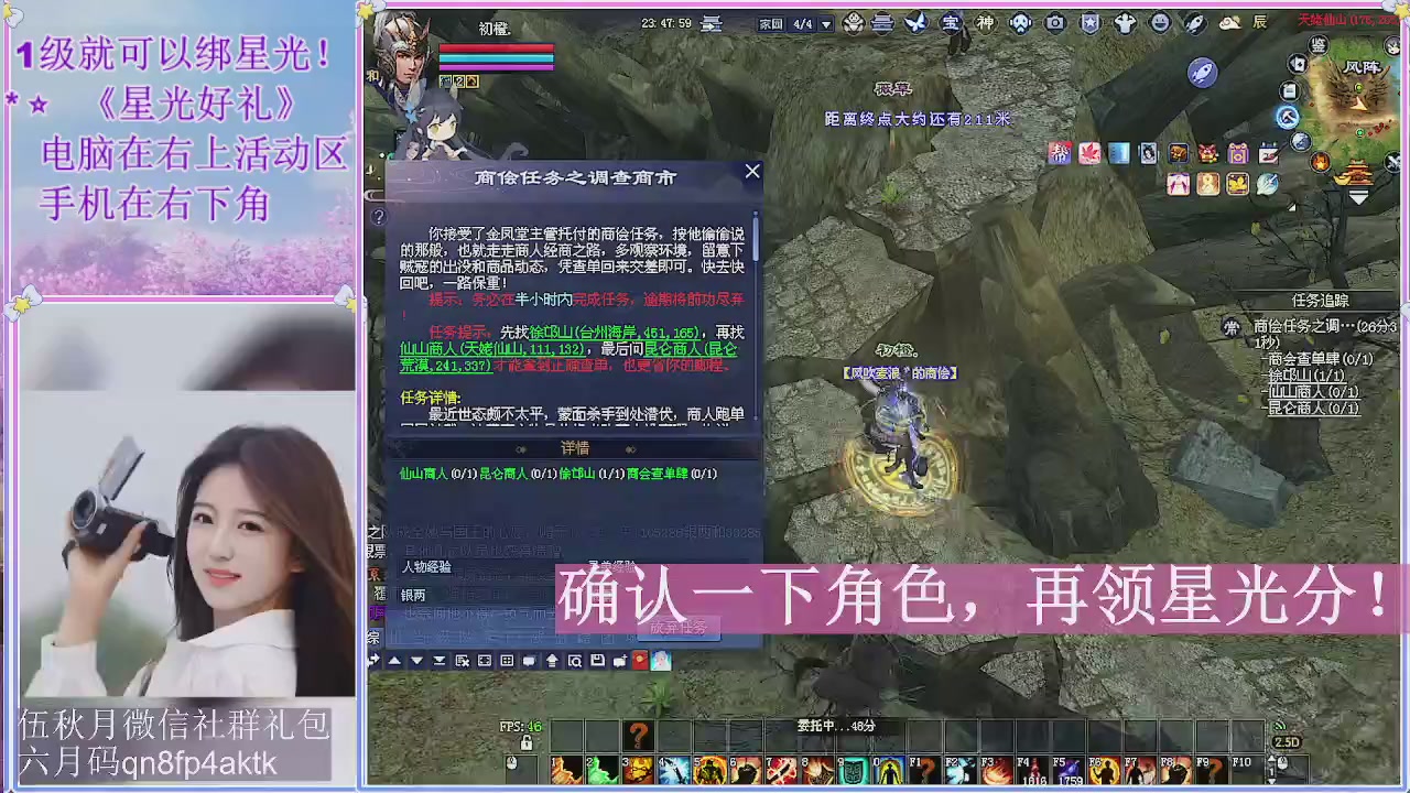 陌上花开君归否