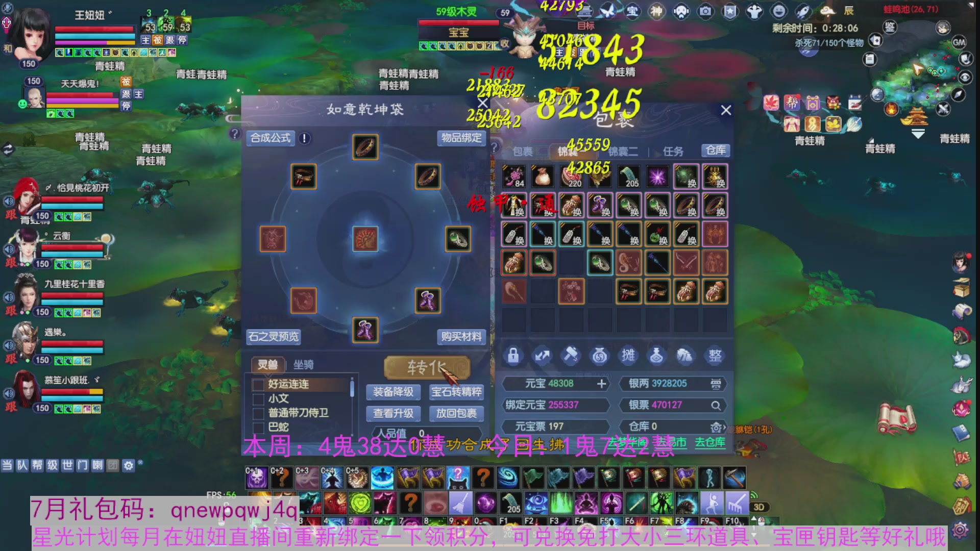 领星光积分啦，快来快来