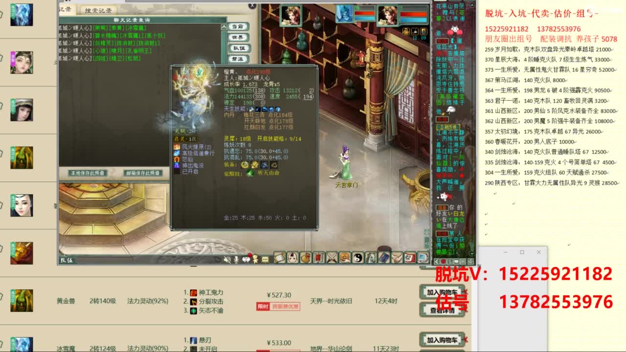 专业估号脱坑 第3段