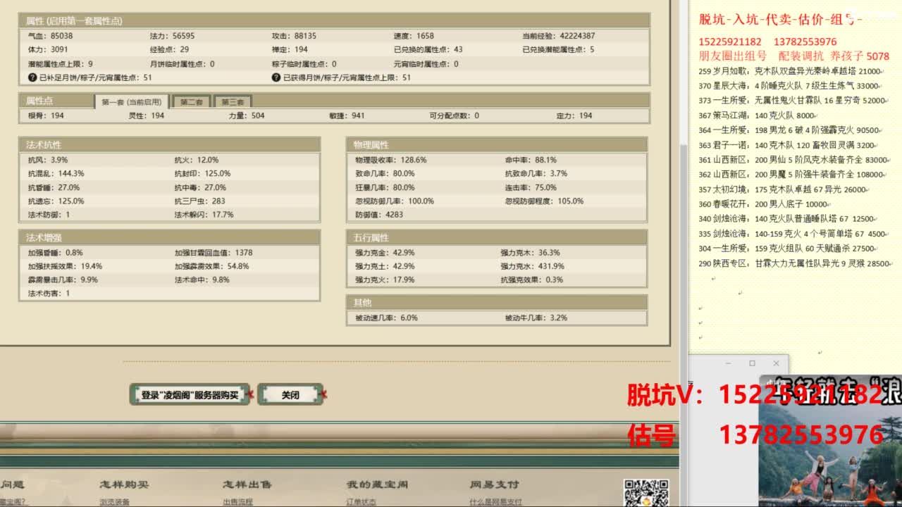 专业估号脱坑 第4段
