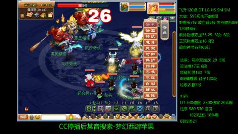 暴击流大唐4法