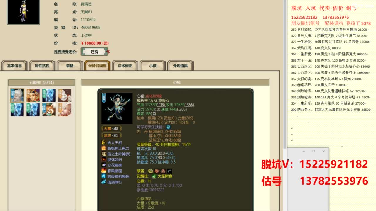 专业估号脱坑 第7段