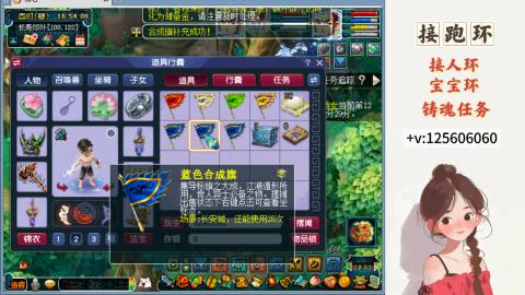 接跑环 接宠环 人环 接跑玉
