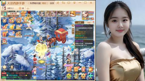 520新服《缘起》