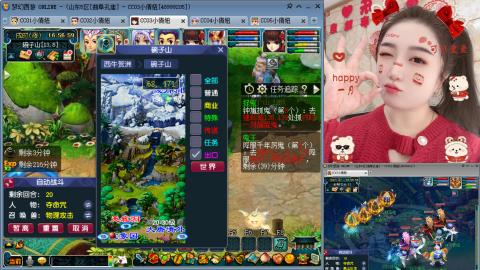 曲阜孔庙（青岛即墨姑娘）