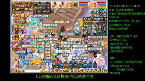 暴击流大唐4法