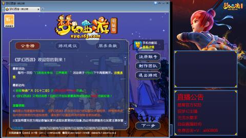 【彩云之南】144难民第590天