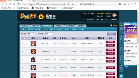 欢迎来到我的直播间