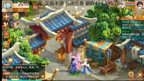 正版手游，开局仙器,珍惜！新区
