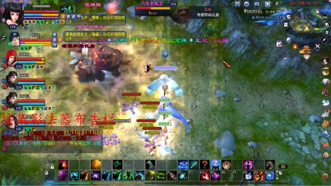 109空降啦
