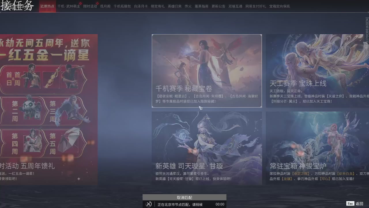 沉浸式直播