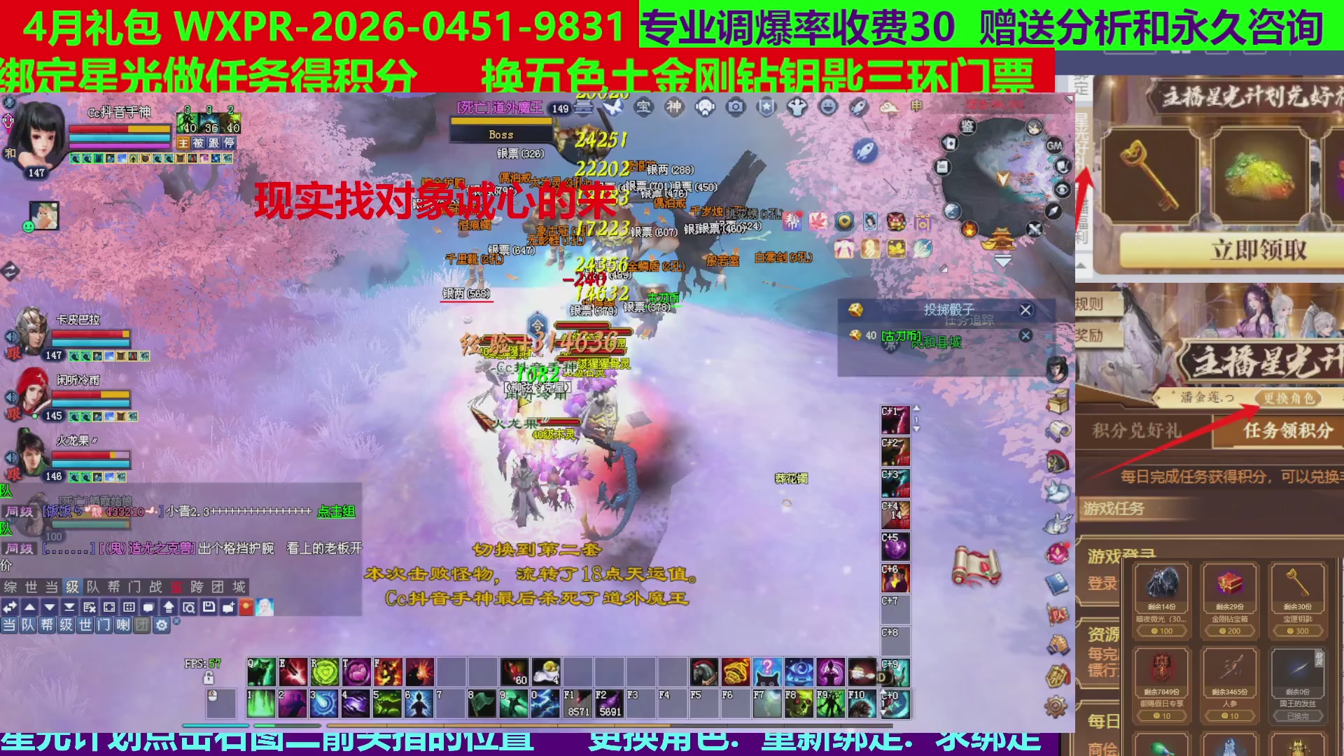 每天16小时地狱海画扇500幸运
