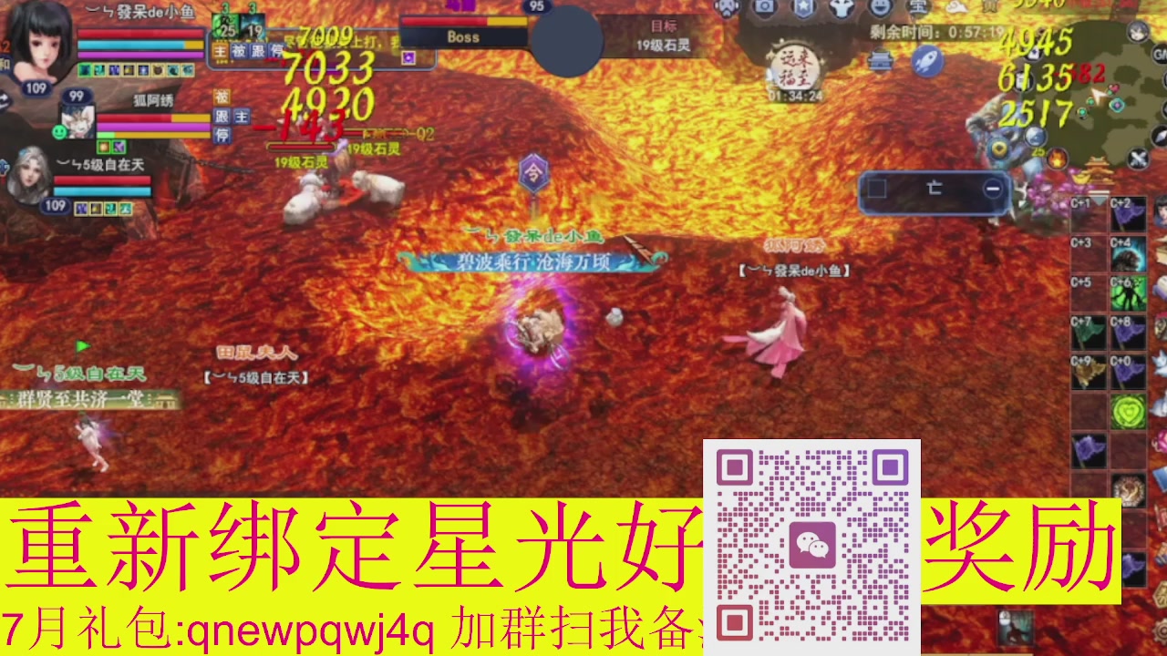 1级就可以绑星光接集影法器