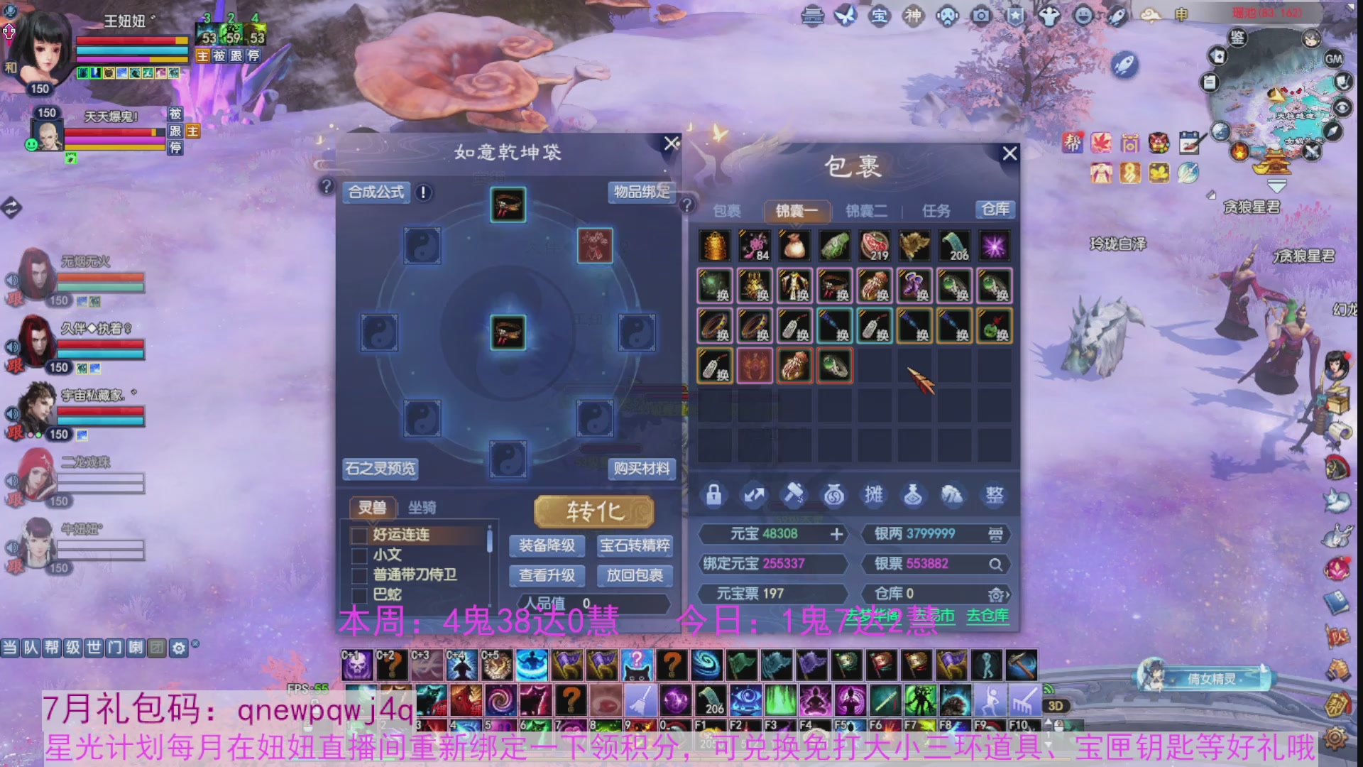 领星光积分啦，快来快来
