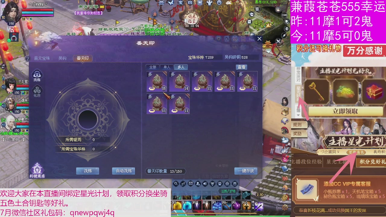 人来人往，留下的都是真的