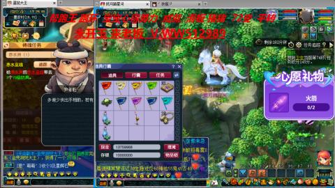 520双倍积分预定中