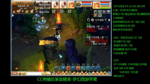 暴击流大唐4法