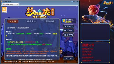 【彩云之南】144难民第590天