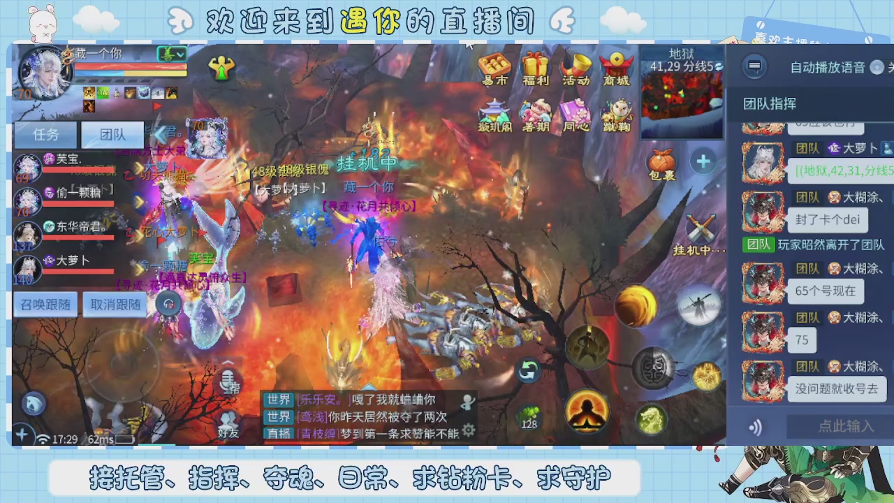 接托管-夺魂-卡龙-新区冲级