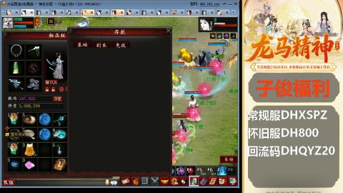 完了完了 要走了